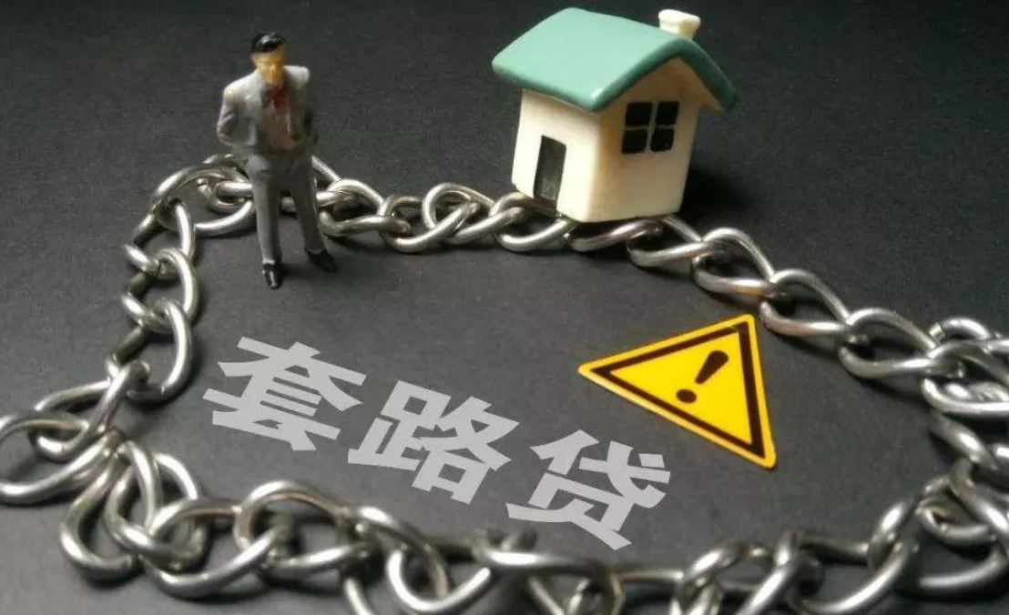 2021年新规发布，这5种债务可不还，谁受影响谁受益