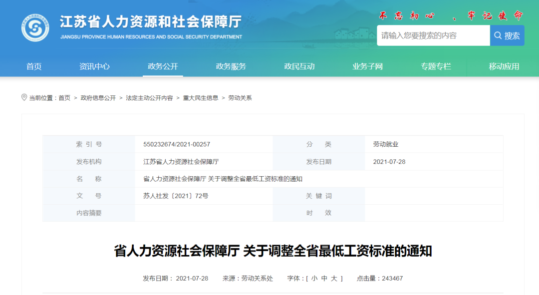 这些标准,都!涨!了