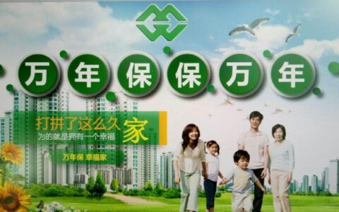 天津社保代缴多少钱一月及中国十大社保代缴公司排名
