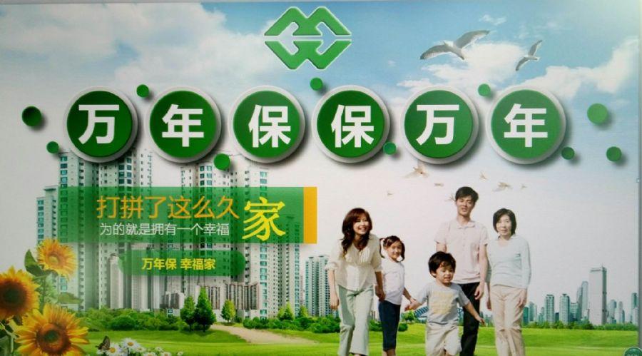 天津社保代缴哪家好?怎么选择靠谱的代缴公司?需注意几个方面