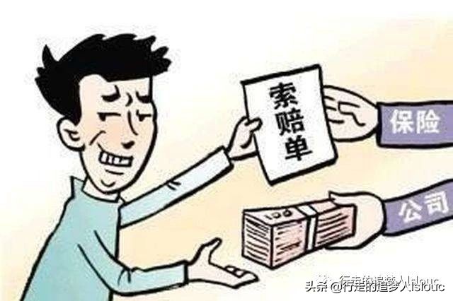 案例探析:交通事故中保险权益转移效力探析