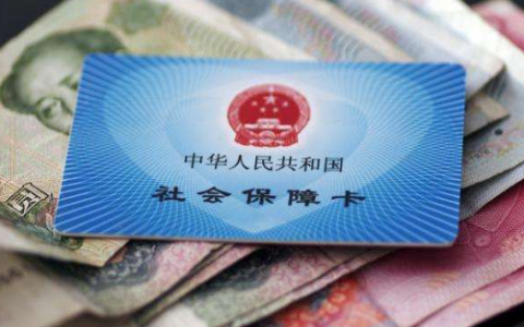社保卡激活后多久能用？社保卡的作用有哪些？