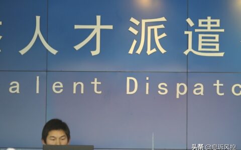 劳务派遣员工发生工伤，责任由谁承担？