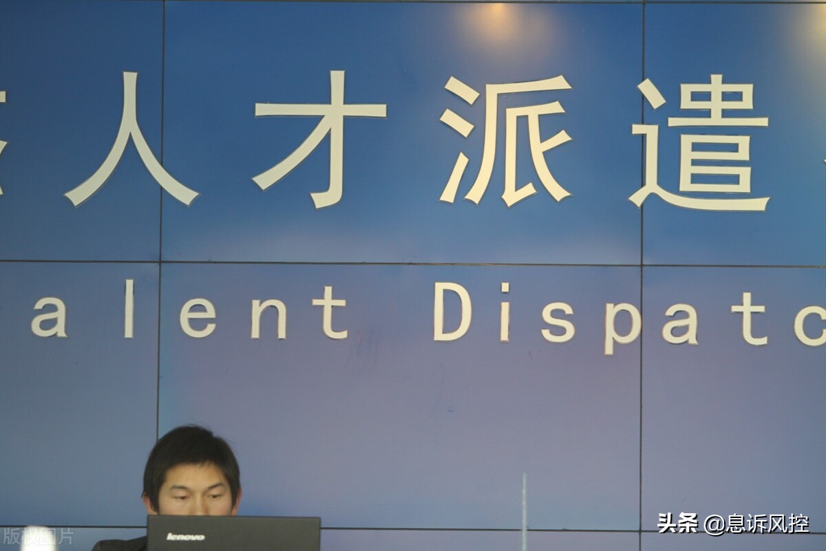 劳务派遣员工发生工伤，责任由谁承担？