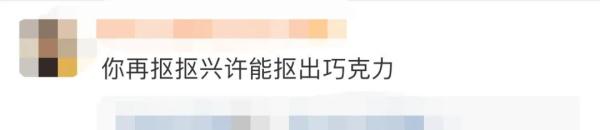 “自己的金牌已经掉了一大块皮!”,这位奥运冠军,上热搜了