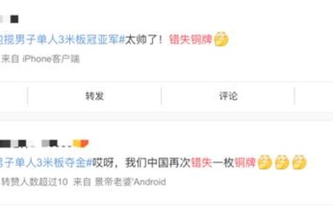 东京奥运会中国已8次包揽冠亚军及中国健儿在东京奥运会再传佳绩