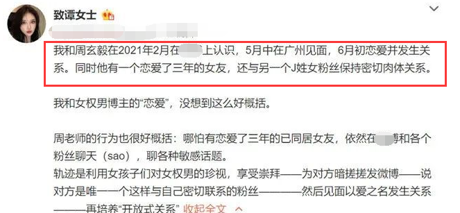 又一男星被逮捕！侵犯女学生获刑2年6个月，曾是国家一级演员