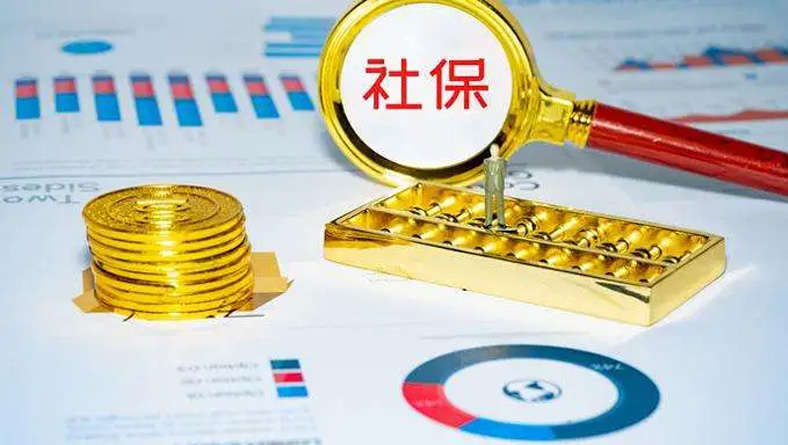 社保新规下，个人社保费用比职工贵一倍？原来还有“2个”好处