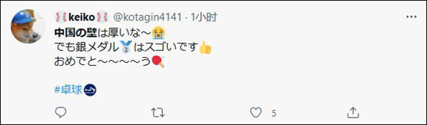 中国看台上全是世界冠军!日本网友刷屏:中国队过于强大了
