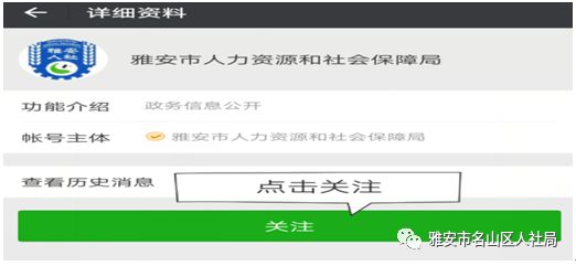 想在手机上缴纳和查询企业职工 基本养老保险、医疗保险的亲,看过来!