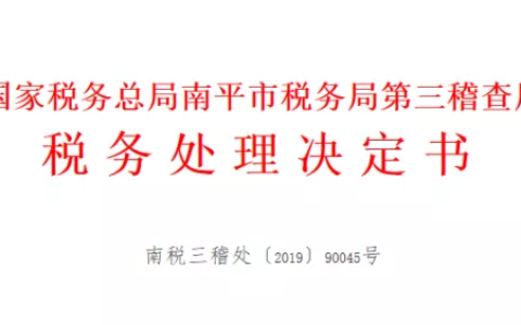 个体工商户可以开专票吗及新个体户申请普通发票流程