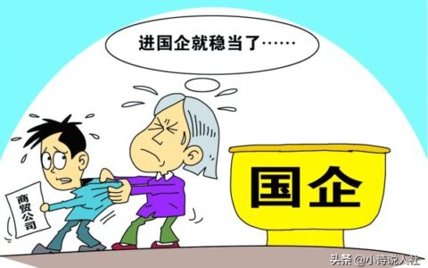 灵活就业人员退休待遇及2024灵活就业退休细则
