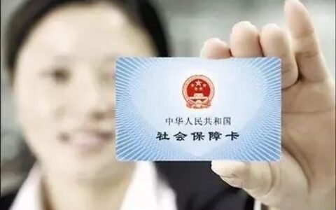医疗服务合同法律规定及我国有关医疗服务合同法律