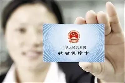2021版《医保服务协议》启用,这些行为将受处罚