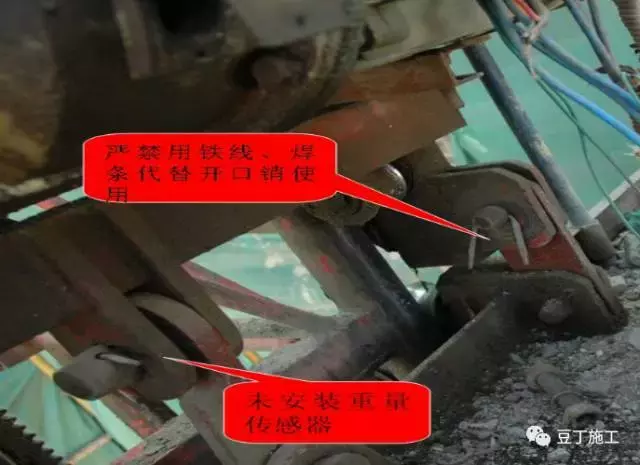 施工升降机的安全装置，每个工程人都该了解！（附事故案例分析）