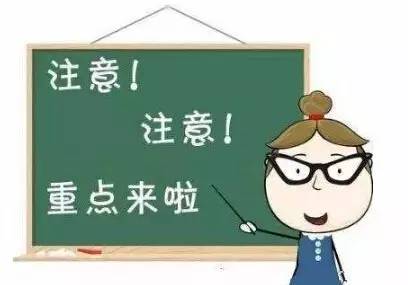 会计人员必须遵守的岗位职责包括哪些？有没有你不知道的？