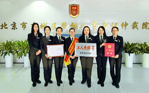 女职工权益保护有哪些及女职工合法权益说明
