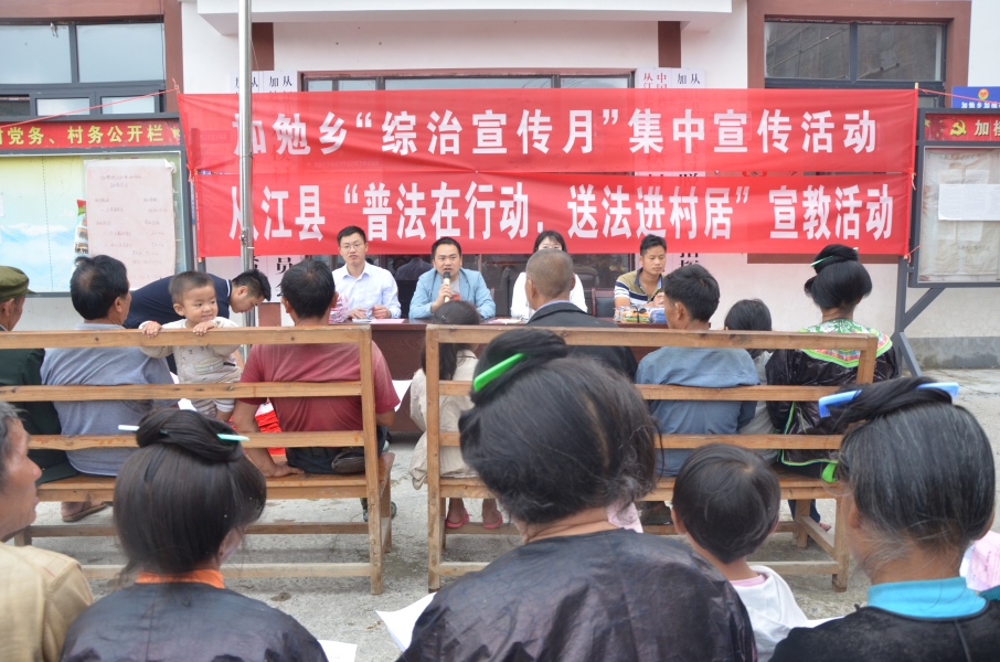 观山湖区有一家“又红又专”的律师事务所