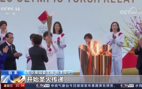 东京奥组委主席谈桥本大辉夺冠争议及祝残奥会运动员们取得好成绩