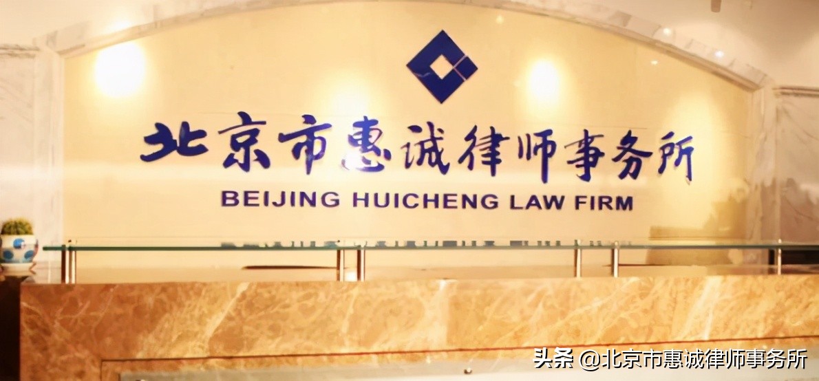收到知识产权侵权律师函该如何应对?