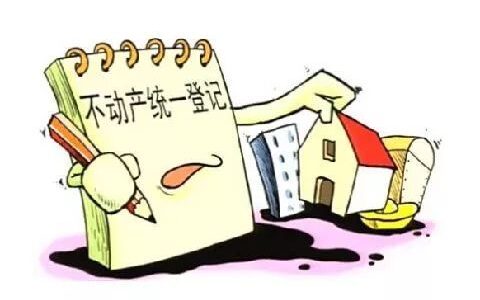 房产证遗失补办流程及时间及2025年房产证补办流程