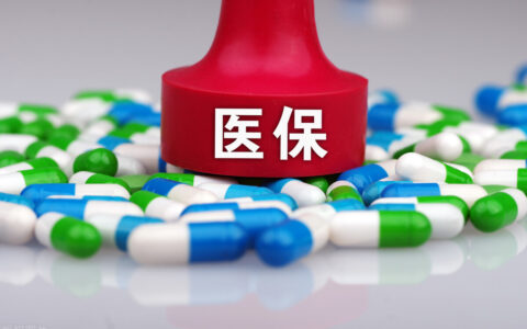 医疗保险能报销多少及医疗保险实施方案
