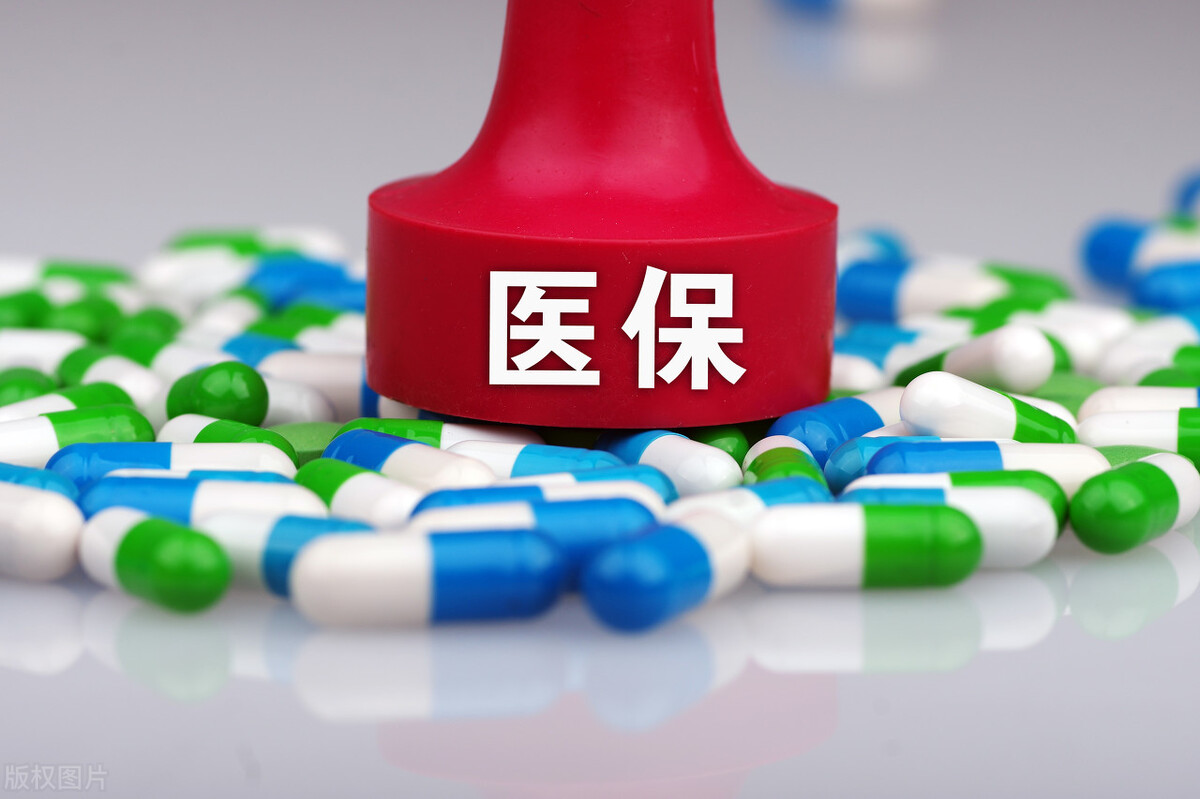 医保报销多少钱,到底怎么算的?