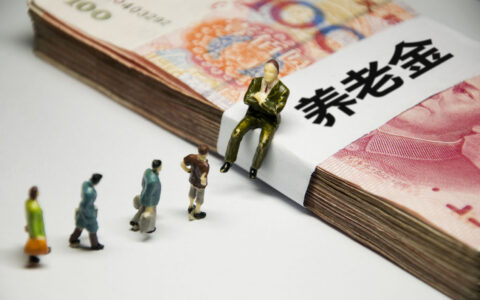 北京养老保险计算器及2024退休金计算器