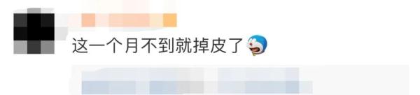 “自己的金牌已经掉了一大块皮!”,这位奥运冠军,上热搜了
