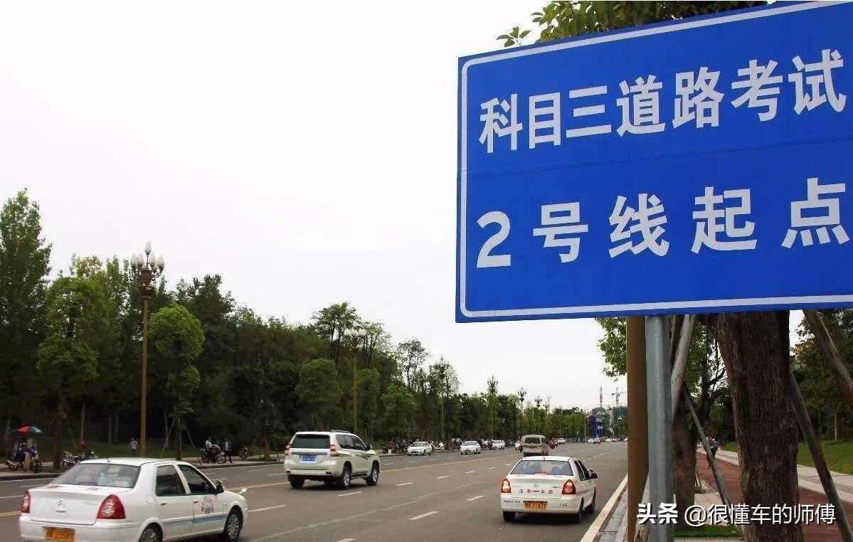 驾驶证超期怎么办?超期一天就是违法,但3年内可以换证