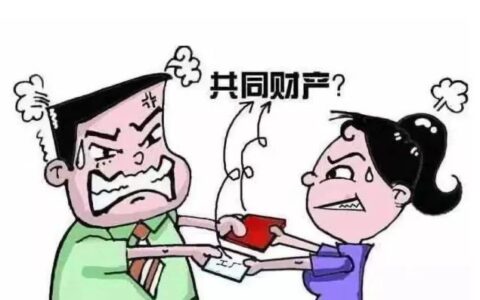 婚姻法房产的最新规定及2025年婚前婚后财产