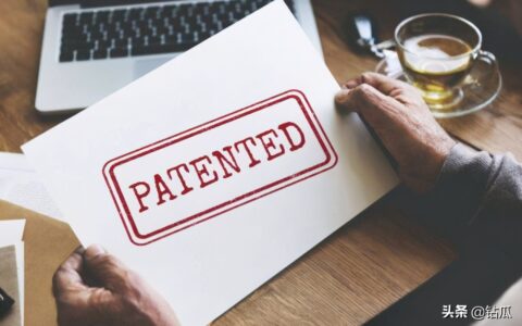 专利注册公司还是个人好及以公司名义申请专利的缺点