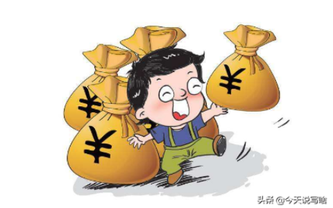 个体户注册资本写多少合适及个体户注册资本合适金额
