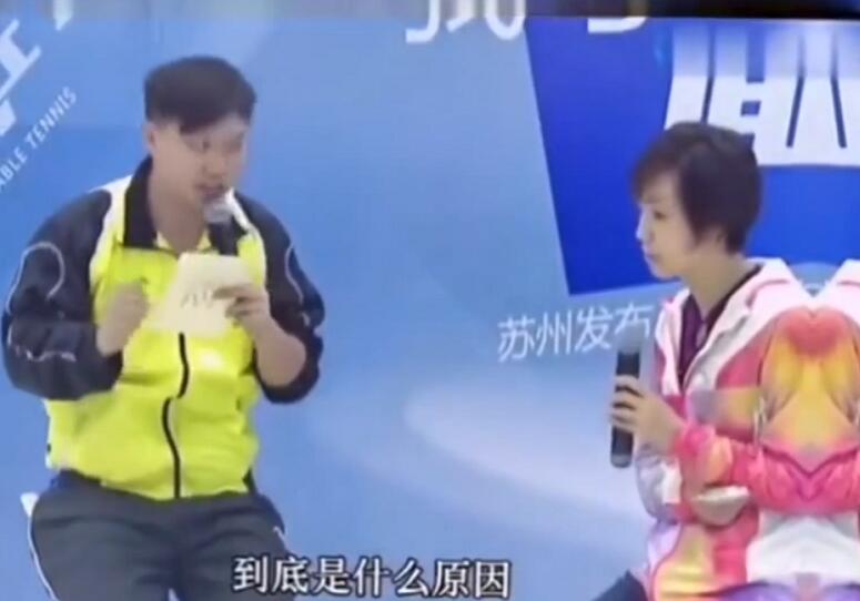 张怡宁退役的主要原因曝光 网友:最有实力的“凡尔赛”