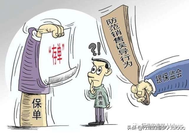 案例探析:交通事故中保险权益转移效力探析