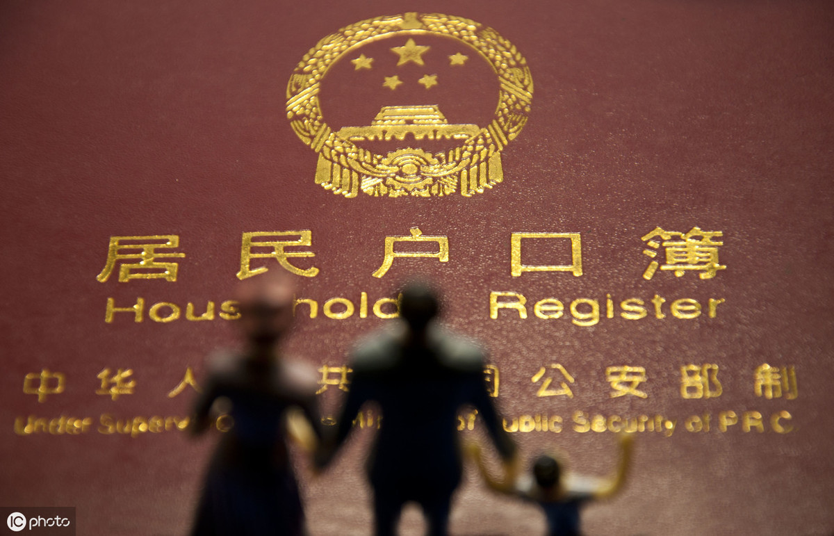 小孩上户口晚了会罚款吗?新生儿怎么上户口?