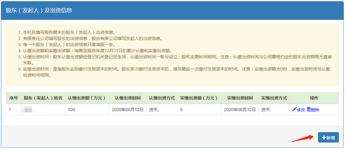 「企企办」工商年报申报的详细流程步骤,深圳企业报年报时间