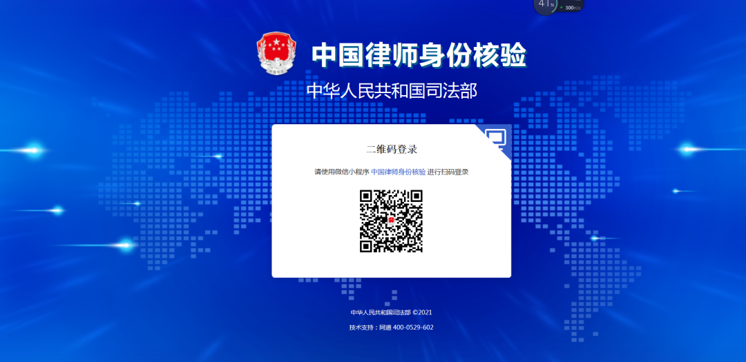 “网上立案”为您提供便捷、安全的诉讼服务