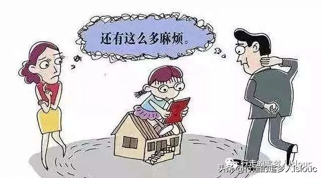 案例探析:交通事故中保险权益转移效力探析