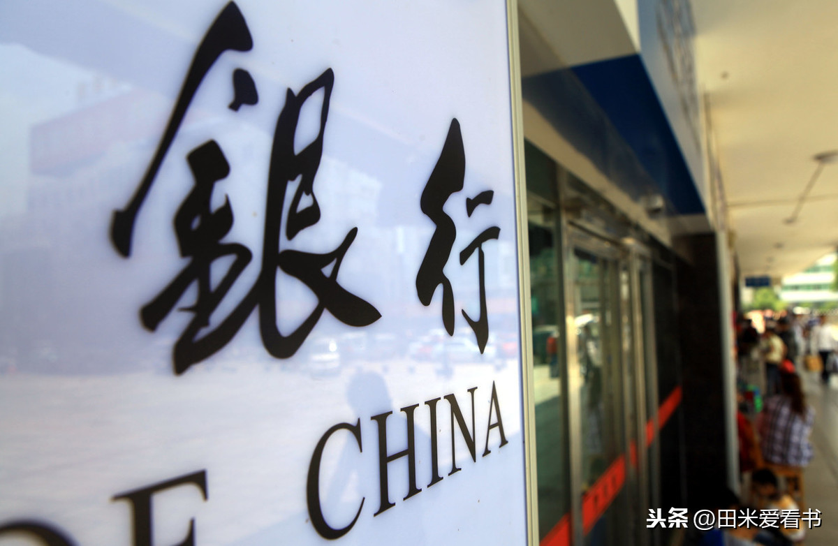 真实案例:身份证丢失,被人冒名在银行办理了信用卡怎么办?