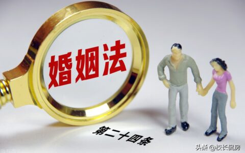 婚后房产离婚怎么分配及最新离婚财产分割婚姻法