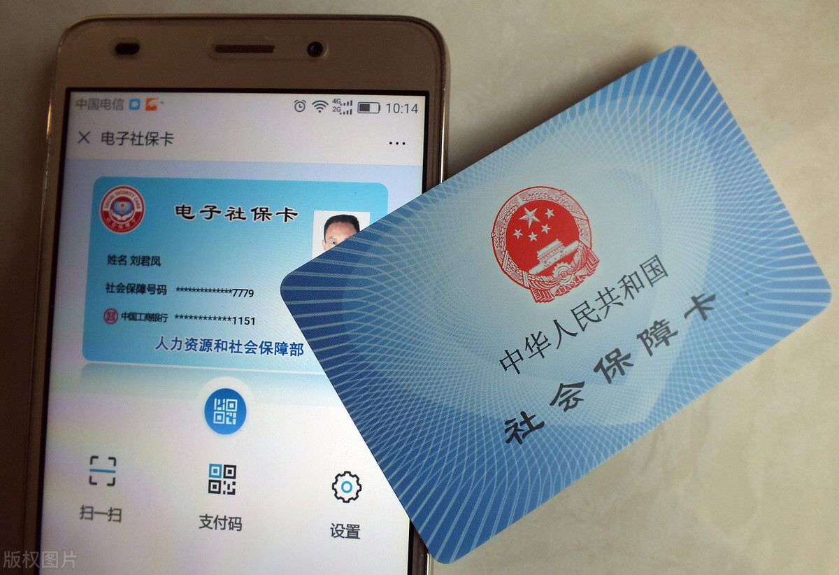 如何在网上办理养老保险转移手续？