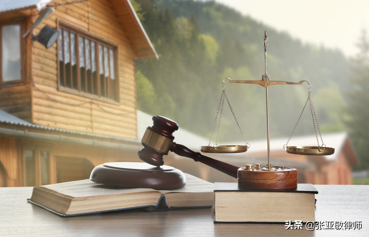 继承的房子,是个人的还是夫妻共有的?专业律师张亚敏以案说法