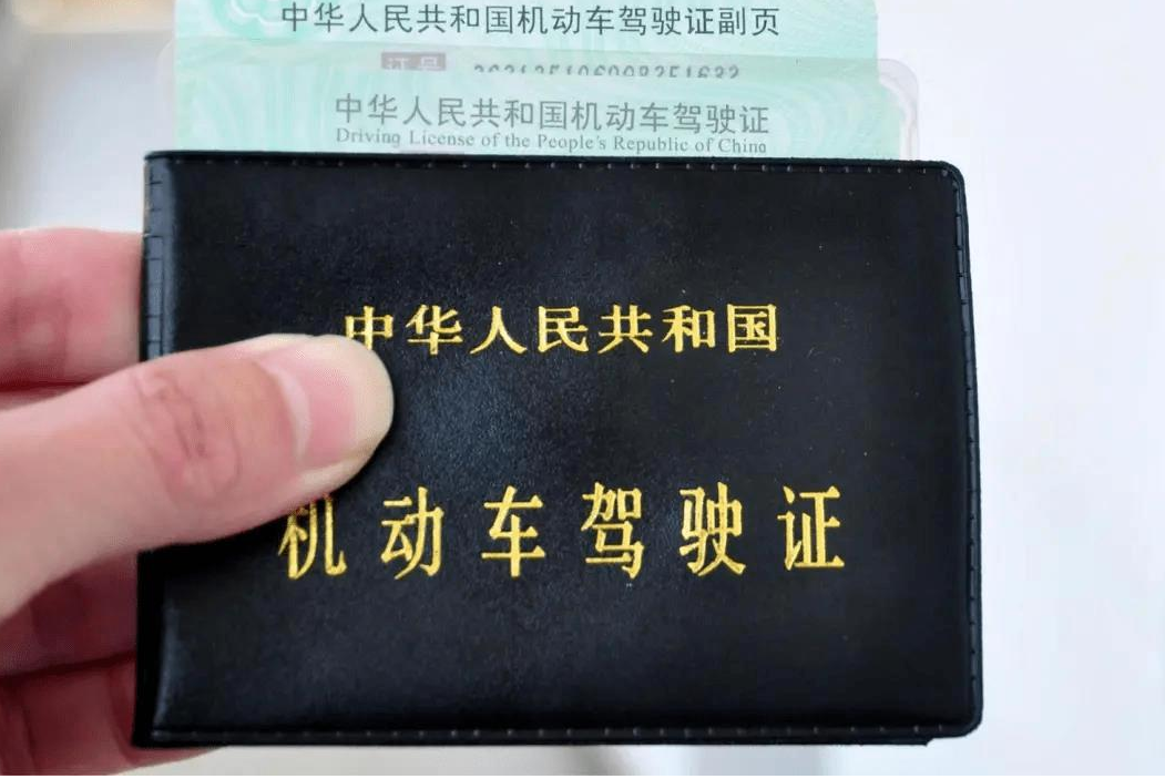 60岁以后开车就算违法?驾驶证年龄新规定的这些变化你要知道
