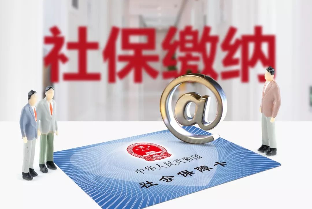 个人能买职工社保吗?职工社保和个人社保的差别是什么?
