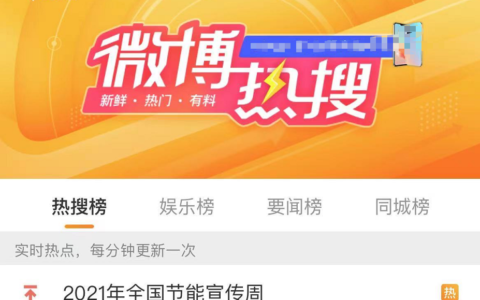 “胖哥俩”被立案查处，还有这些网红店被通报……