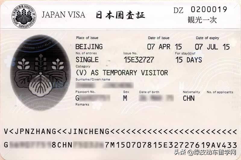 日本留学 | 你的留学签证有效期是多久？