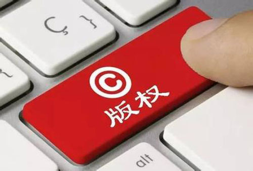 什么是音乐版权？音乐版权保护期是多长时间？