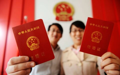 和外国人结婚需要什么手续及和外国人结婚需要的材料