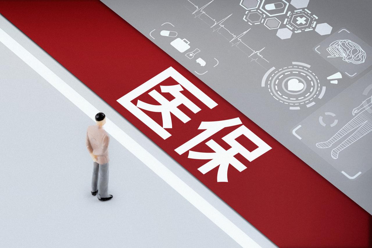 医保卡余额查询,知道这六种方法就够了